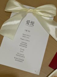 -爱悦月子中心·时光(武侯店)