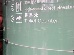 android_upload_pic-紫峰大厦