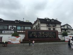 -遵义会议纪念馆