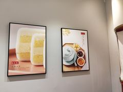 -裕莲楼(环球港店)