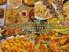 -满堂春特色餐馆