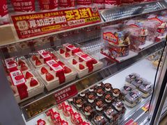 -味多美蛋糕(新和平里店)