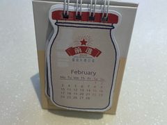 -红星前进面包牛奶公司(君太店)