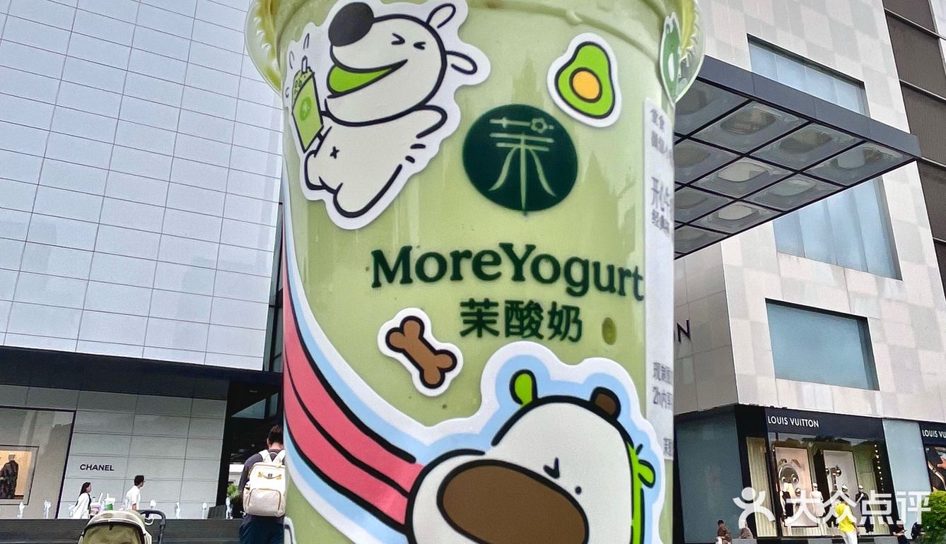 茉酸奶坠伟大的仙品出现了!!好可爱啊!!!🥹