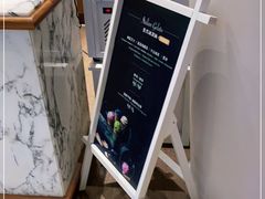 -WHEAT&BAKER-麥(凯德来福士店)