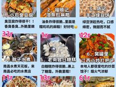 -观宴·品质赣菜(高新大道店)