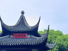 -西园戒幢律寺