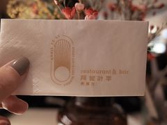 -阿妮叶李(光谷世界城店)