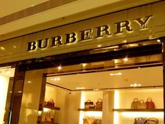 -BURBERRY(上海港汇恒隆广场店)