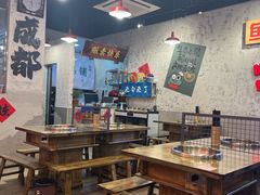 -川渔郎·鱼蛙自助火锅(文殊院店)