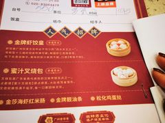 -点都德(盘福楼店)