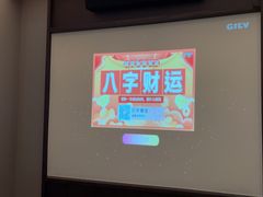 -和子足浴SPA会馆(东方之门店)