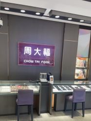 -周大福CHOW TAI FOOK(南翔老街店)
