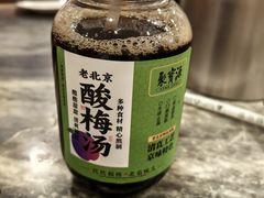 -聚宝源(牛街创始店)
