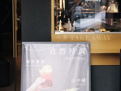 门面-Wave 未(万科广场店)