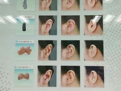 -智声助听器(赵县店)