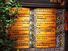 -侯家庄阿才有品私房菜馆
