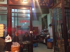 -文文烤肉(大皮院店)