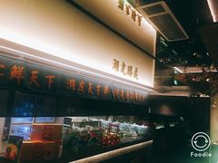 -望湘园·洞庭渔宴(浦江欢乐颂店)