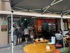 -小辫子羊肉面馆(周东店)