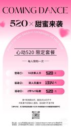 -卡门舞蹈