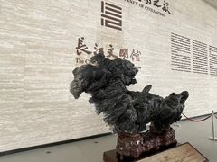 -长江文明馆