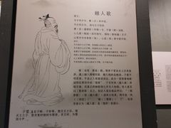 -鄂州市博物馆