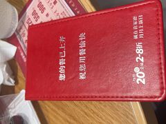 -喜家德虾仁水饺(青岛永旺东部店)