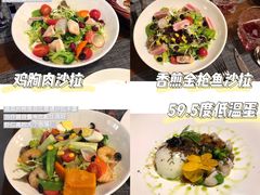 温泉蛋-研食记西餐厅(金融中心店)