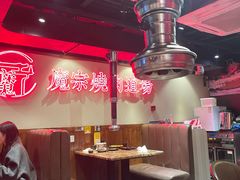 -魔宗·烧肉(汉街店)
