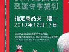 -星巴克(天津五大道店)