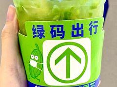 -茶救星球·蔬果茶(福田水围店)