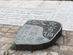 -胡里山炮台