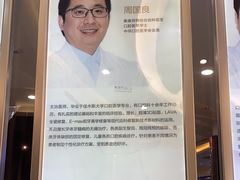 -泰康拜博口腔(凯迪大厦店)