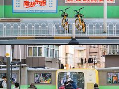 -南湖公园地摊集市