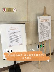 -金鹰国际月子中心(新街口店)