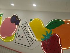 -Fruwich果明治(西单更新场店)