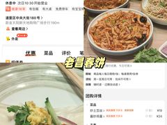-喜家德虾仁水饺(中央大街店)