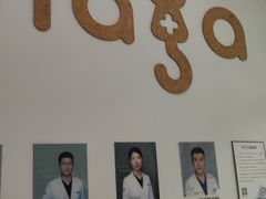 -纳吉亚猫专科动物医院·北北分院