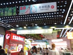 -观音桥步行街