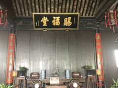 -黎里柳亚子纪念馆
