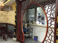 -东吴面馆(金门路金门国际商业广场店)