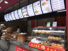 -清泉阁包子饺子·刀削面(五一店)