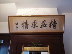-上海孙中山故居纪念馆