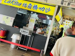 -结霜桥叻沙
