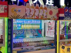 -大玩家(万达广场大连甘井子店)