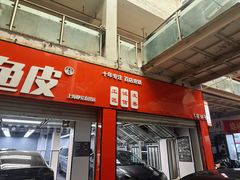 -鲨鱼皮汽车凹陷玻璃修复(静安店)