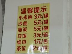 -友口福(大良店)
