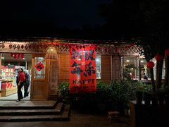 -清水湖度假村(罗浮山美食地标店)