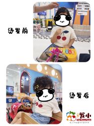-Oh my head 发小儿童理发(探十里店)
